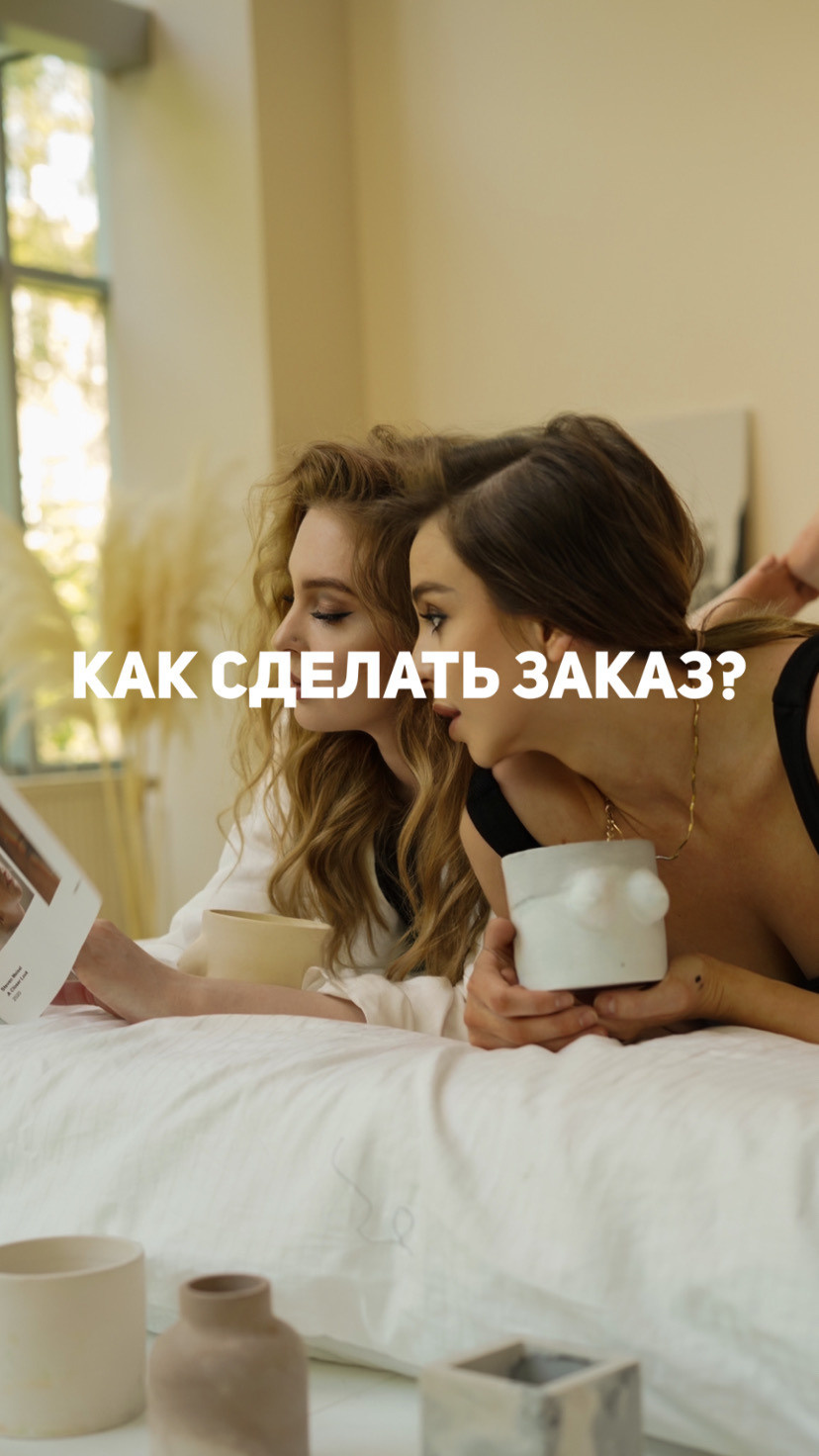 Контент изделия из бетона. Фотограф Москва, визуальный менеджер Дарья Шевченко