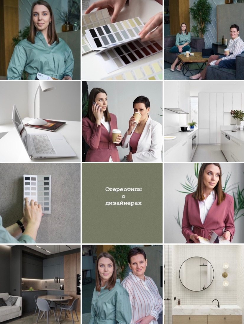 Контент дизайнеры. Фотограф Москва, визуальный менеджер Дарья Шевченко