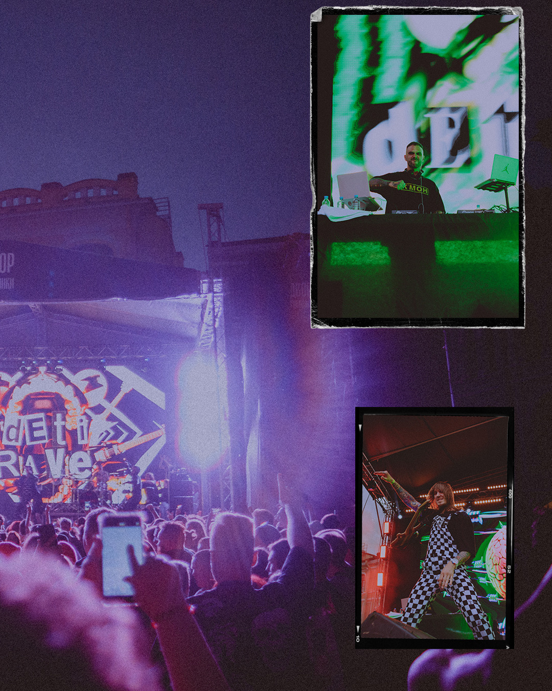 Deti Rave. Концертный фотограф в Санкт-Петербурге