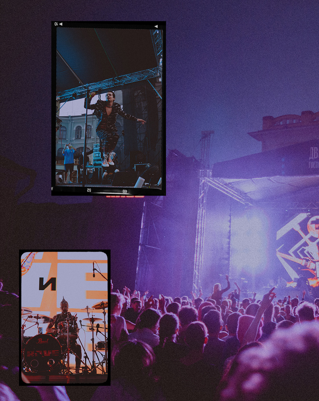 Deti Rave. Концертный фотограф в Санкт-Петербурге