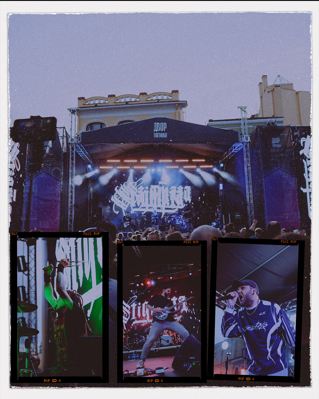 Stigmata фестиваль «Just Fest». Концертный фотограф в Санкт-Петербурге