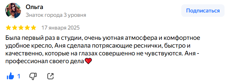 Anyutto Beauty Lounge