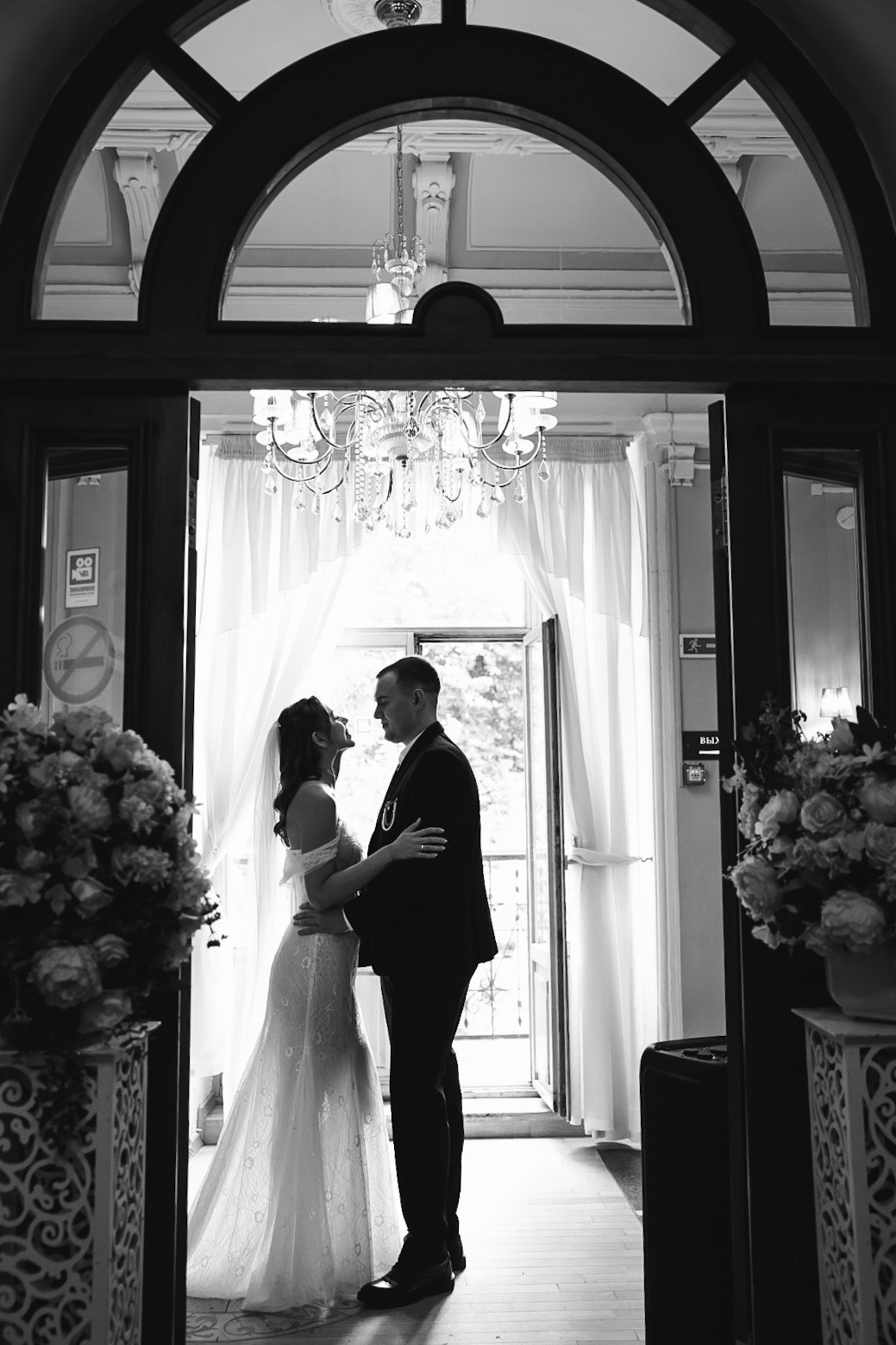 Никита и Вика. Фотограф Нижний Новгород