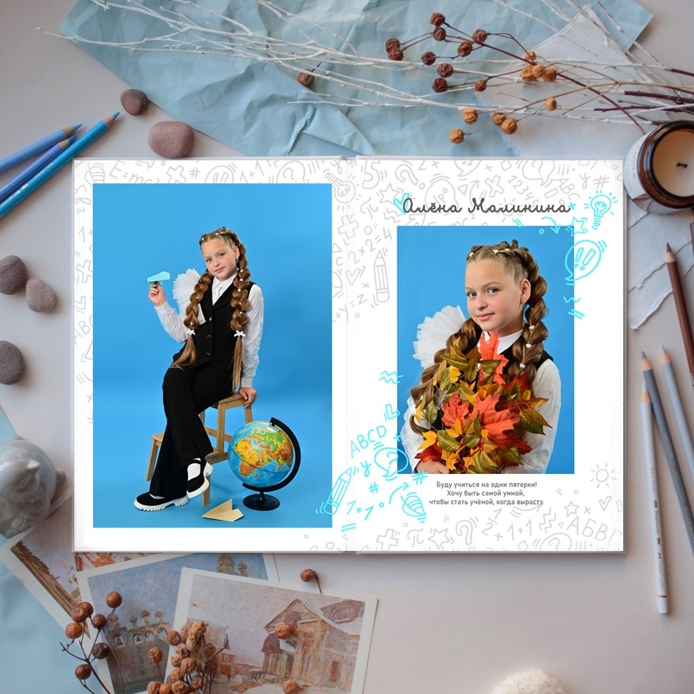 Выпускная книга «Классный альбом». Выпускные альбомы для детских садов и школ в Норильске