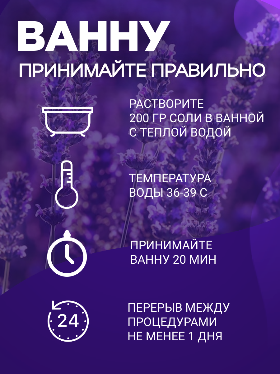 ИНФОГРАФИКА — Морская соль. Фотостудия T-CUBE