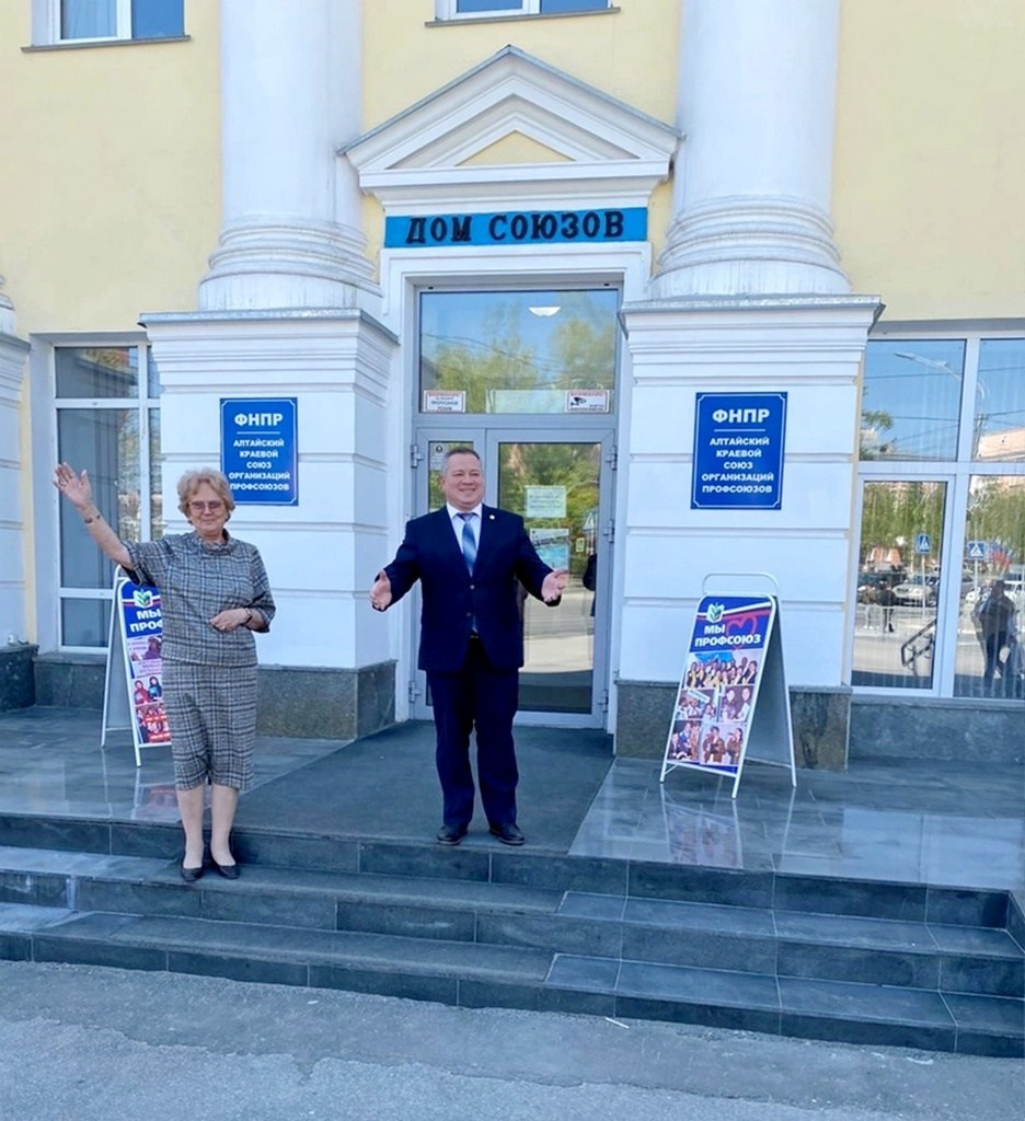 Семинар «Современный Профсоюз- взгляд на перспективу». Галерея ПрофАС