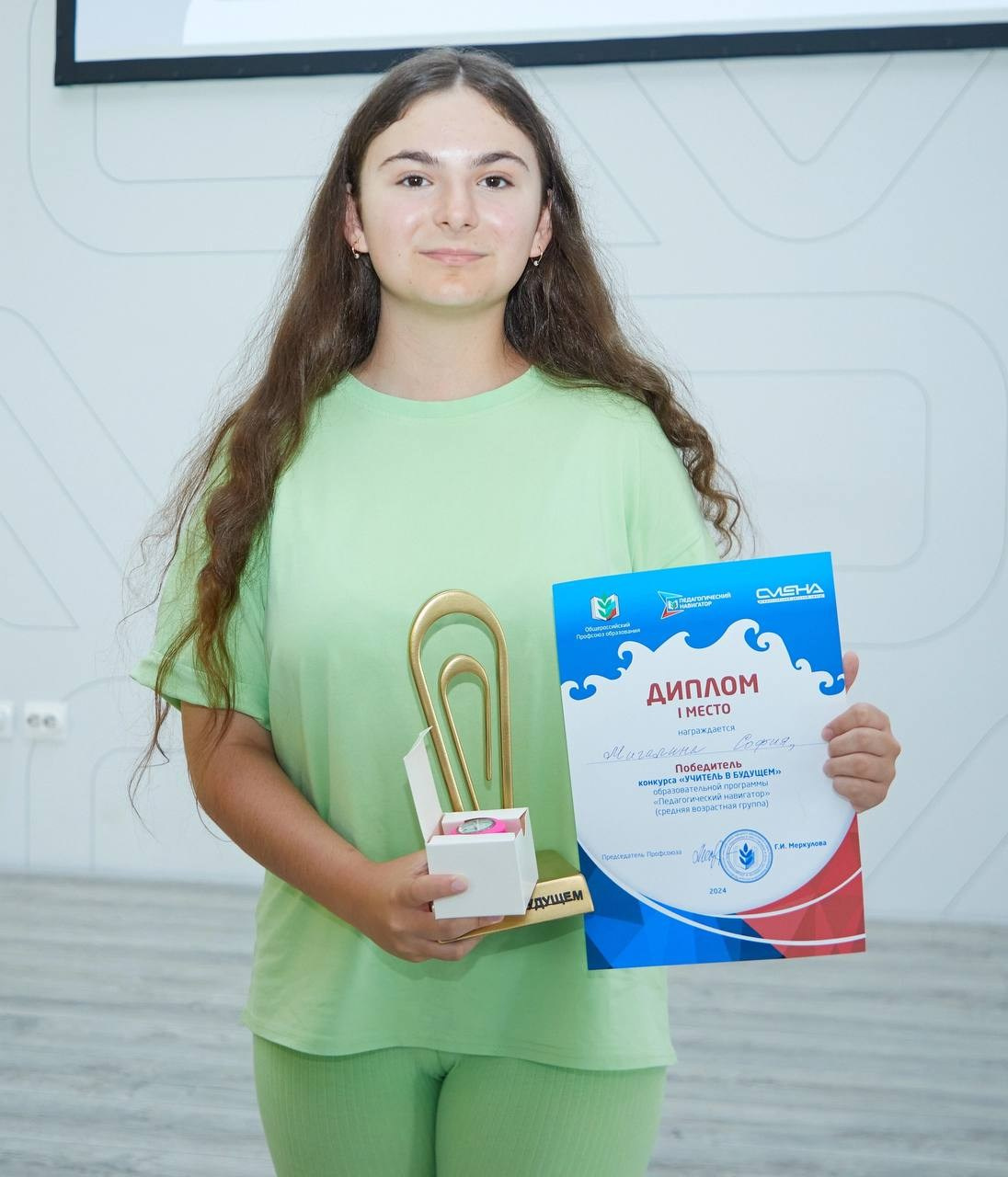 Всероссийский детский центр «Смена». Галерея ПрофАС