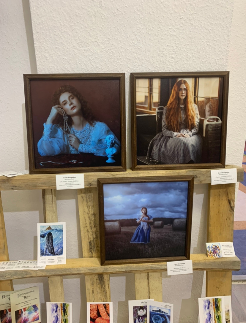 Выставки. Фотограф женского портрета Екатерина Сигат