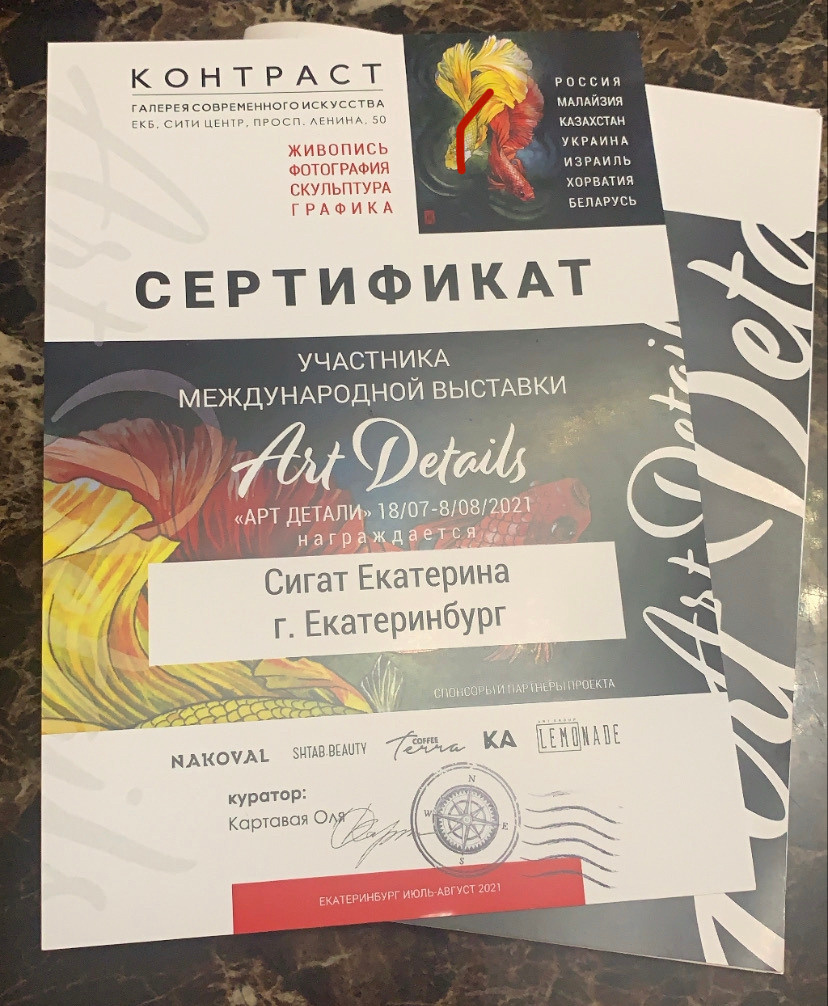 Выставки. Фотограф женского портрета Екатерина Сигат