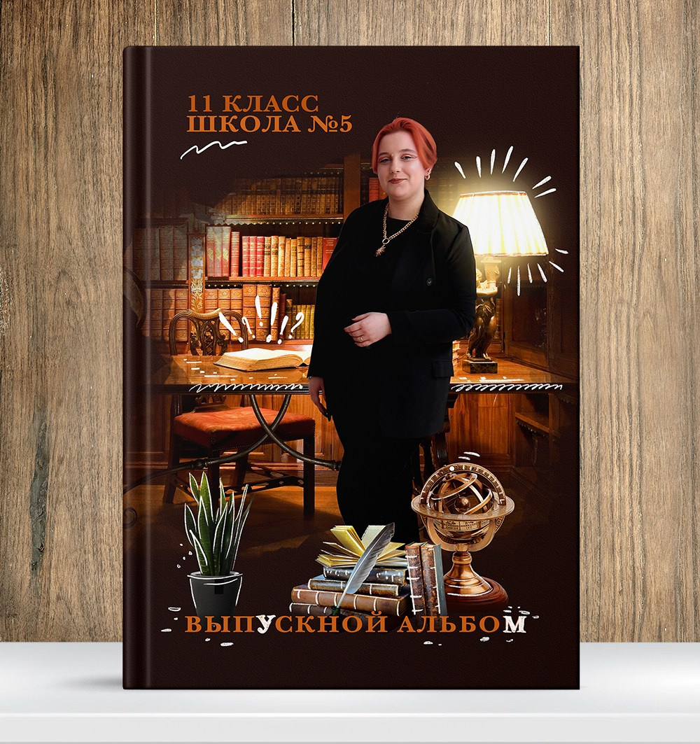 Дизайн «Библиотека»&nbsp;&nbsp;Шаблоны фотокниг, шаблоны макетов, дизайны для альбома, Дизайн школьного альбома, скачать дизайн, PSD макет фото книги, PSD дизайн, шаблоны для фотографов, макеты дизайнов альбомов, дизайн альбома для детского сада, дизайн альбома для старшей школы, дизайн выпускного альбома скачать, шаблон фотокниги для детского сада, шаблон выпускного альбома для детского сада, шаблон альбома для старшей школы, шаблон альбома для первоклассников 1 класс, шаблон альбома для начальной школы 4 класса, шаблон альбома для 9 класса, шаблон альбома для 11 класса, мокапы для рекламы выпускных альбомов и фотокниг, цитаты для выпускных альбомов фотокниг.Дизайн, medlori Выпускные альбомы в Липецке, medlori fotobook фотограф Медведева Лариса, контактный номер телефона 89 995 303 953 шаблоны макеты фотокниг fotobook шаблон макет твой альбом