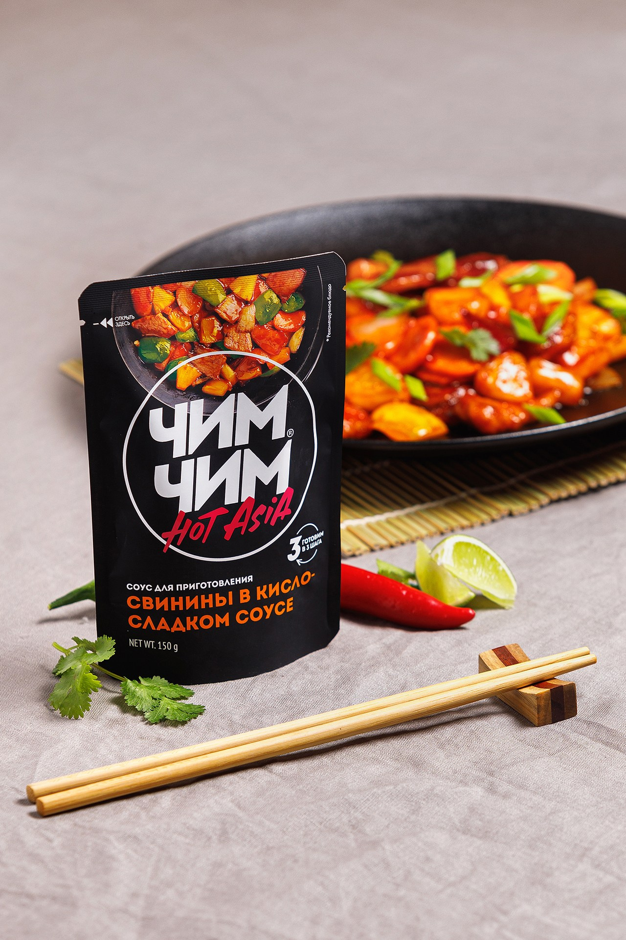 Гурмикс. Профессиональный фотограф в Новосибирске