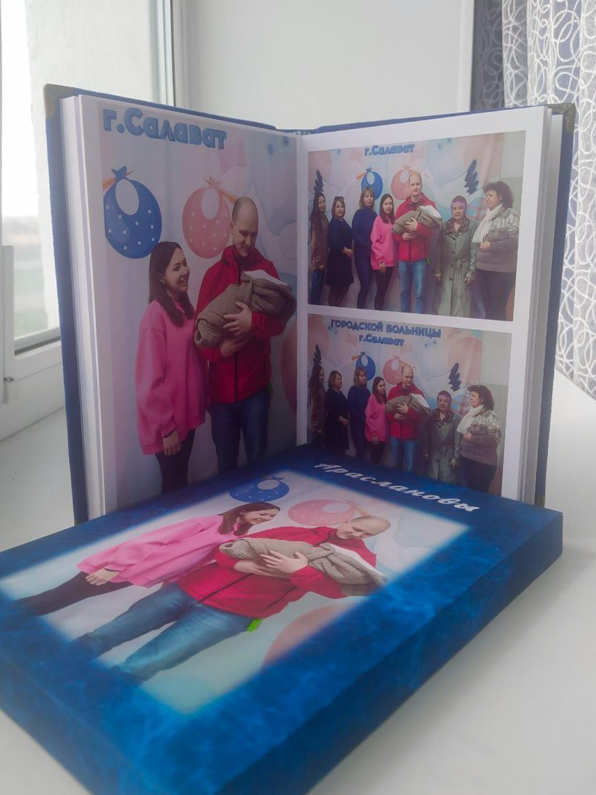 Фотокнига А5. Фотограф в городе Салават