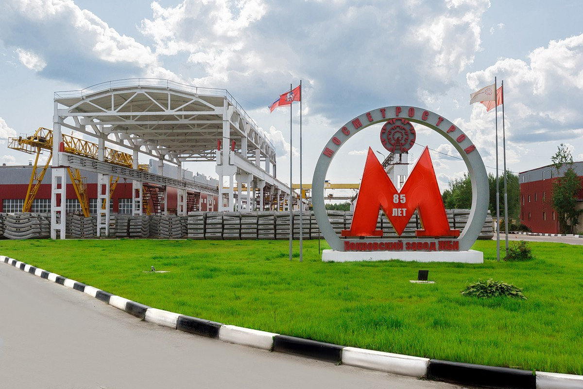 Промышленная. Фотограф Соловьев Денис в Московской и Владимирской области