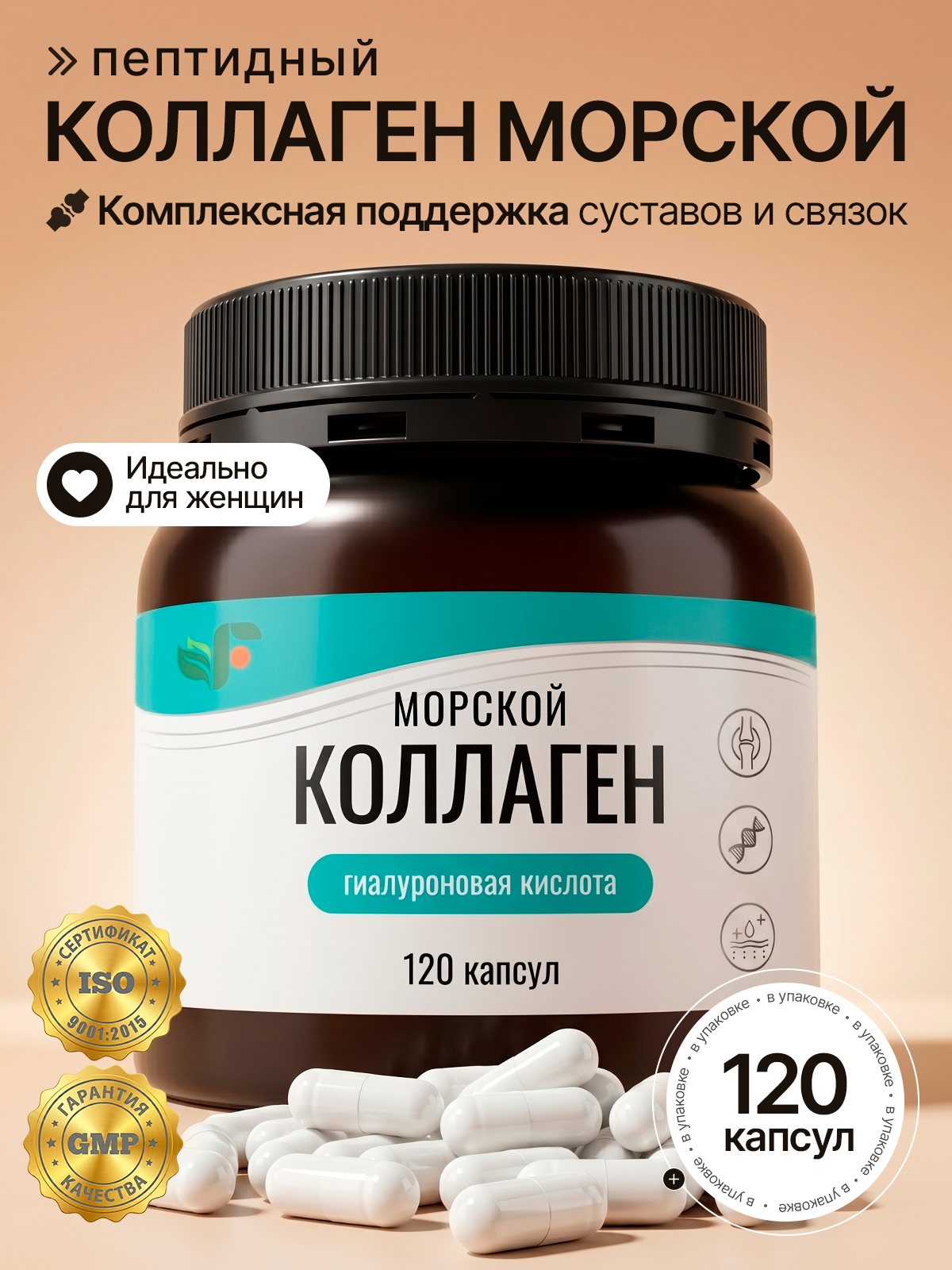 ВИТАМИНЫ И БАДЫ