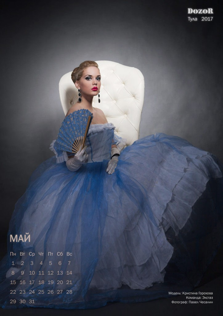 Календарь. Фотостудия и видеостудия DF Studio в Туле. Фото, видео, подкасты