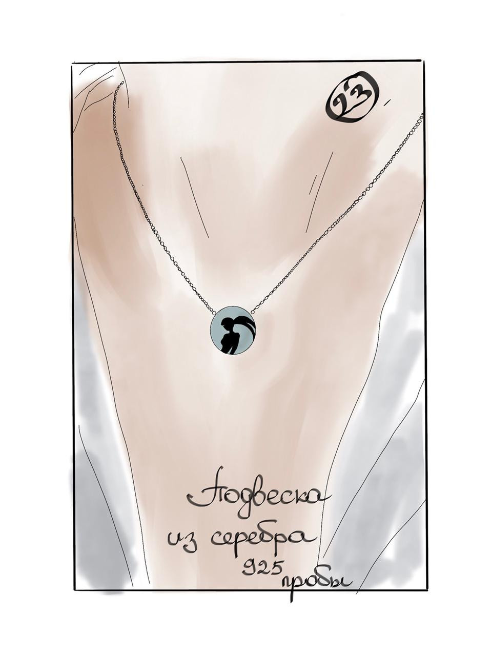 Салоны красоты «LANGEL» (Ярославль). Ювелирный Дом SHEERIN