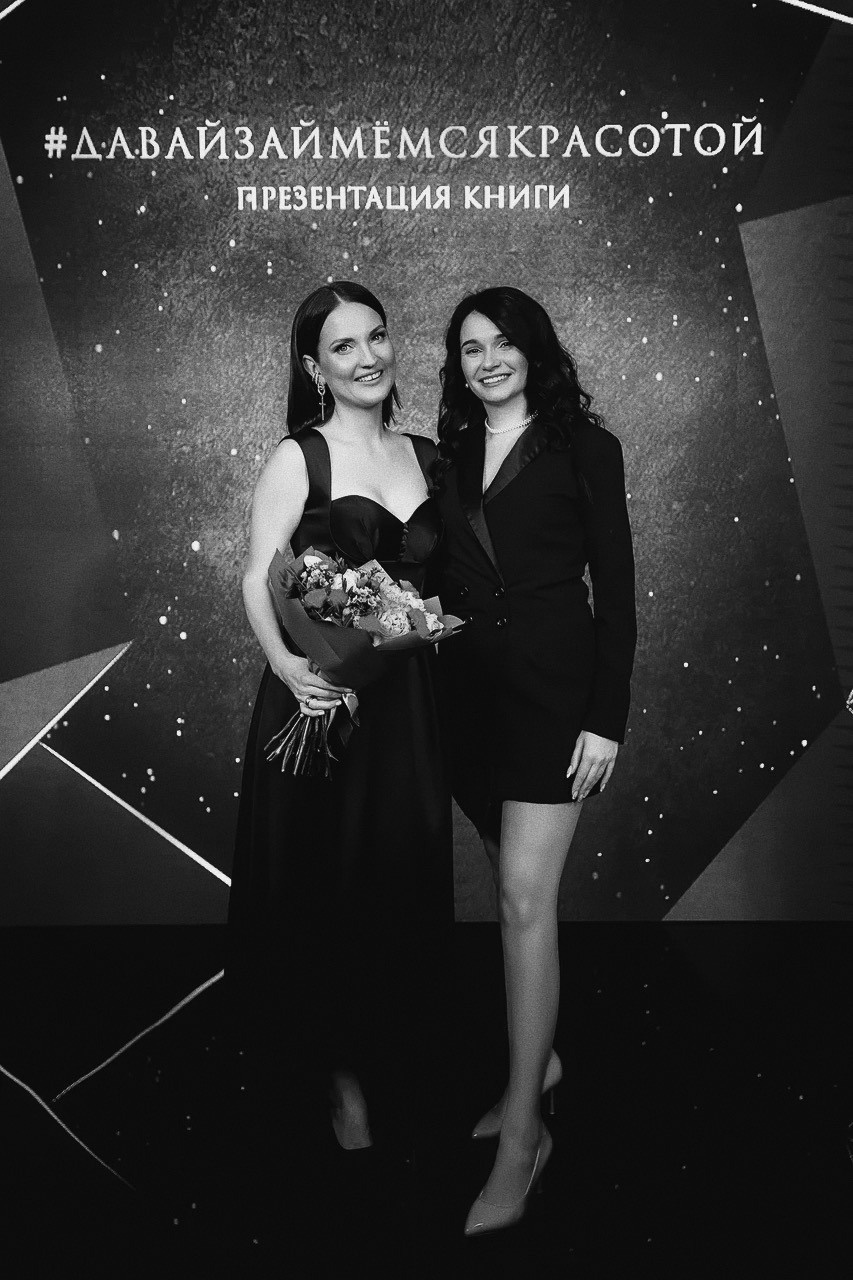 Салоны красоты «LANGEL» (Ярославль). Ювелирный Дом SHEERIN