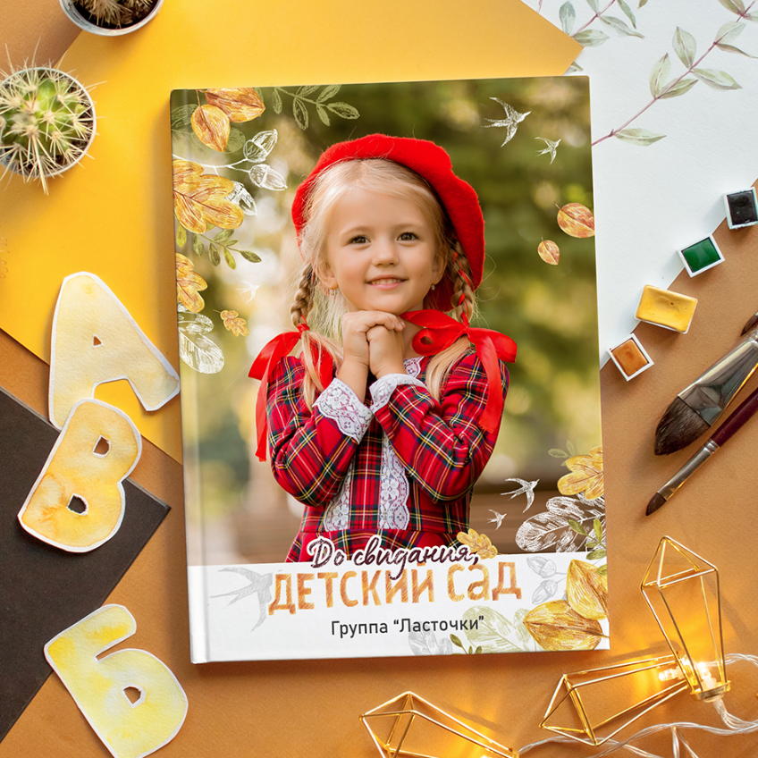 Вариант обложки