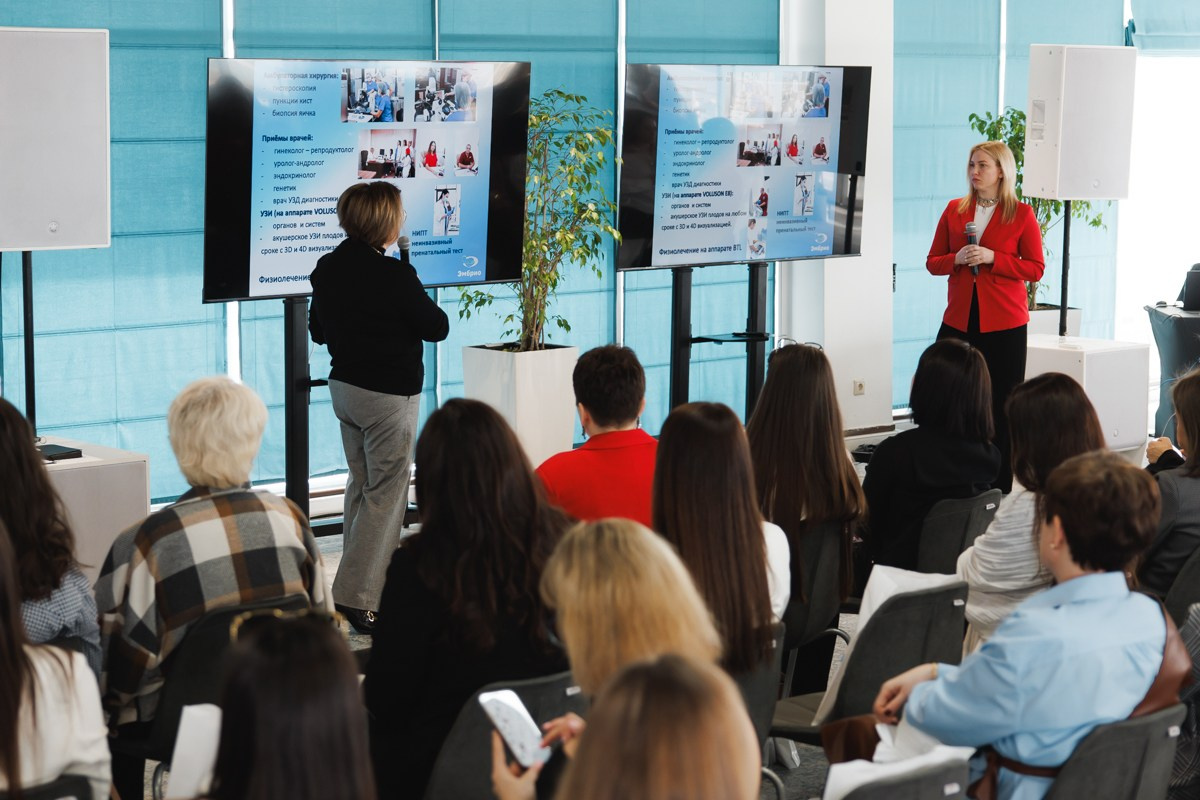 02.03.2025 Форум «Современная женщина». ProVizArt