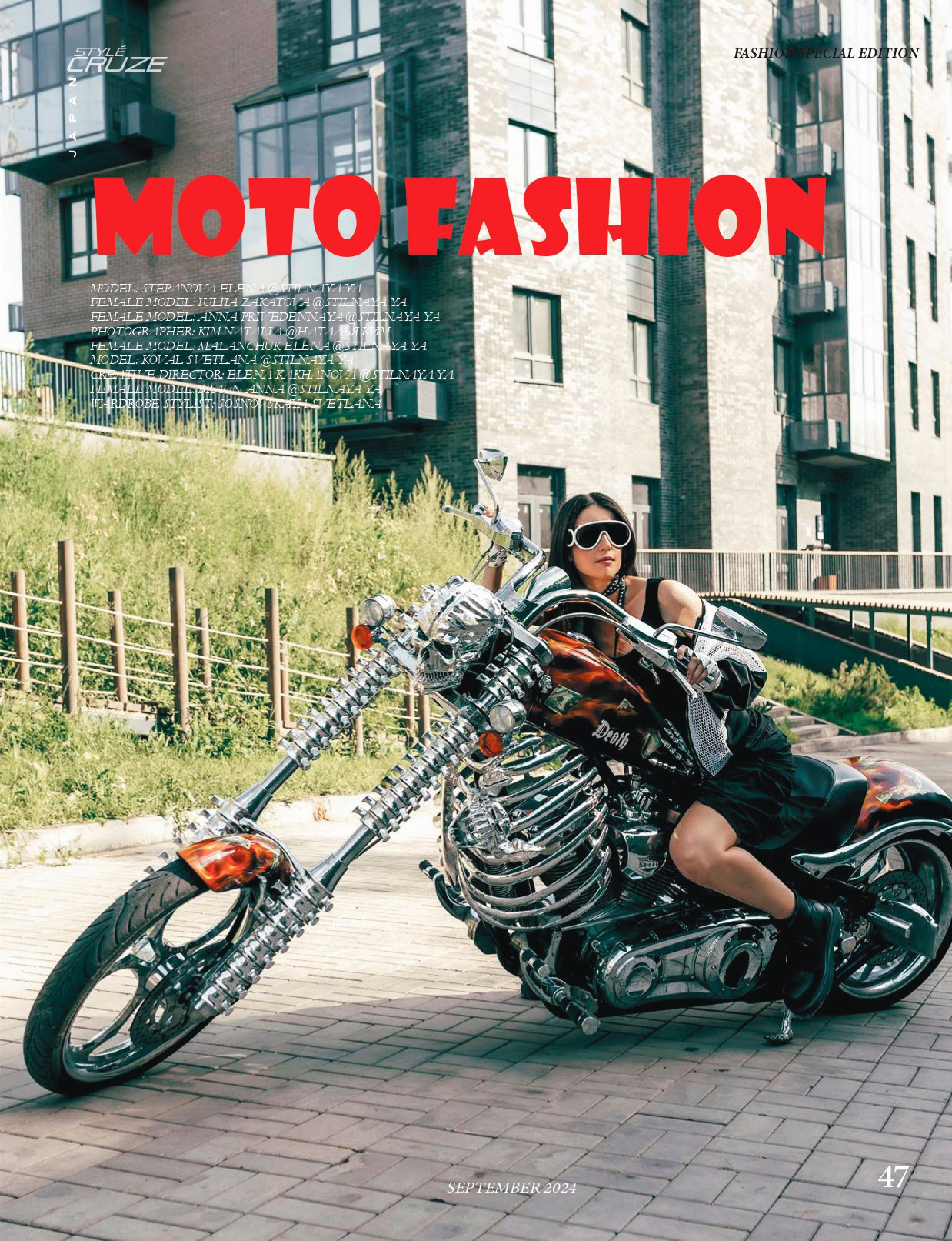 JAPAN StyleCruze Chapter_46. Фотограф Ким Наталья в Красноярске