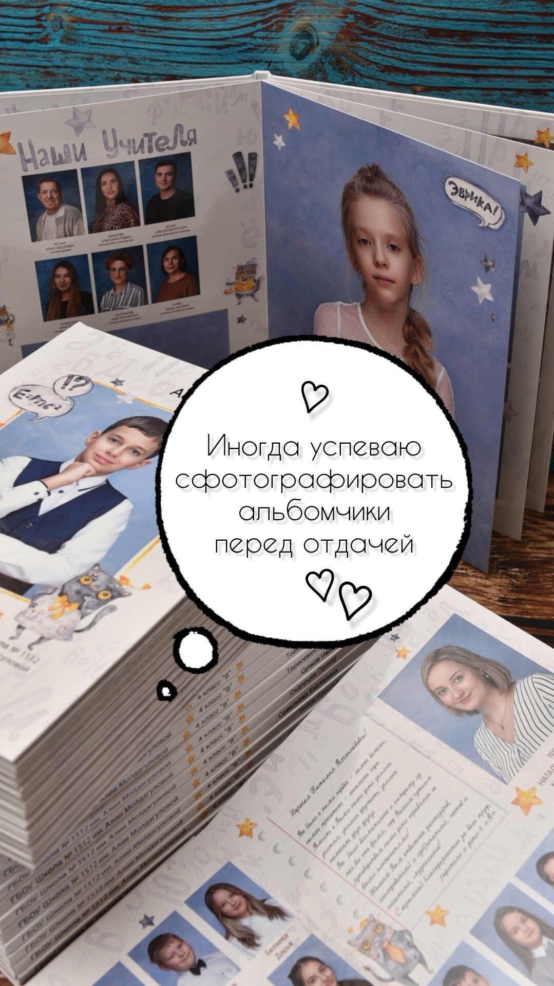 ВЕРСТКА И ПЕЧАТЬ ФОТОАЛЬБОМОВ. Портретный фотограф в Москве Елена Фадеева