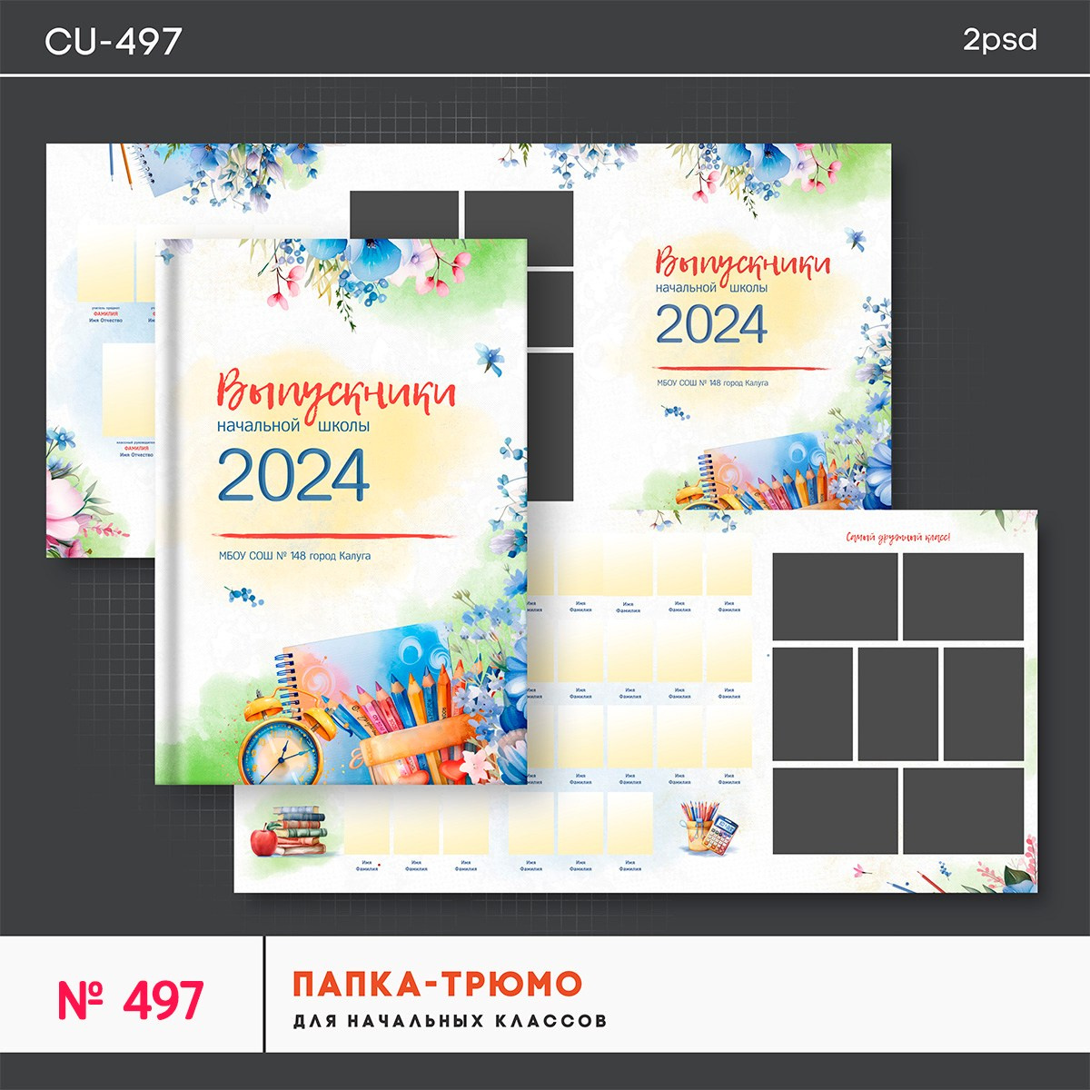 VeraV. Medlori fotobook Выпускные альбомы в Липецке Лариса Медведева