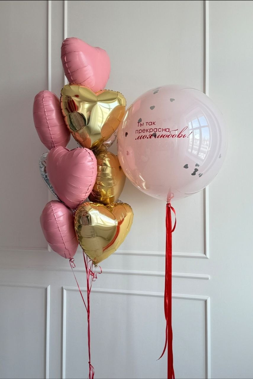 14th Valentine’s Day. Шары с гелием, фотозоны Нови Сад Белград. Balone i dekoracije od balona Novi Sad Beograd