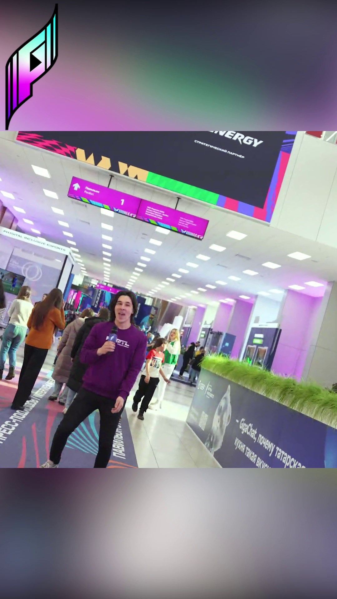 Ведущий мероприятий