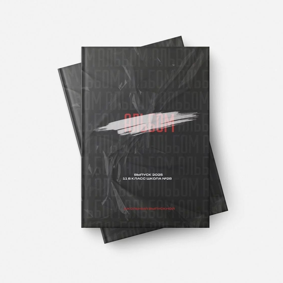 Цены. Выпускные альбомы Волгоград и Волжский для детских садов, школ ВУЗов