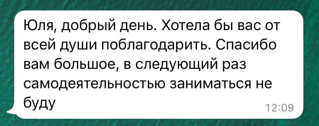 отзывы, предметный фотограф, барнаул, фото для маркетплейсов