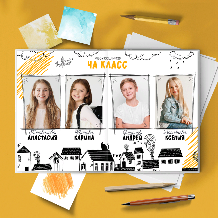 Doodle. Выпускной альбом в Реутово для школ и детских садов