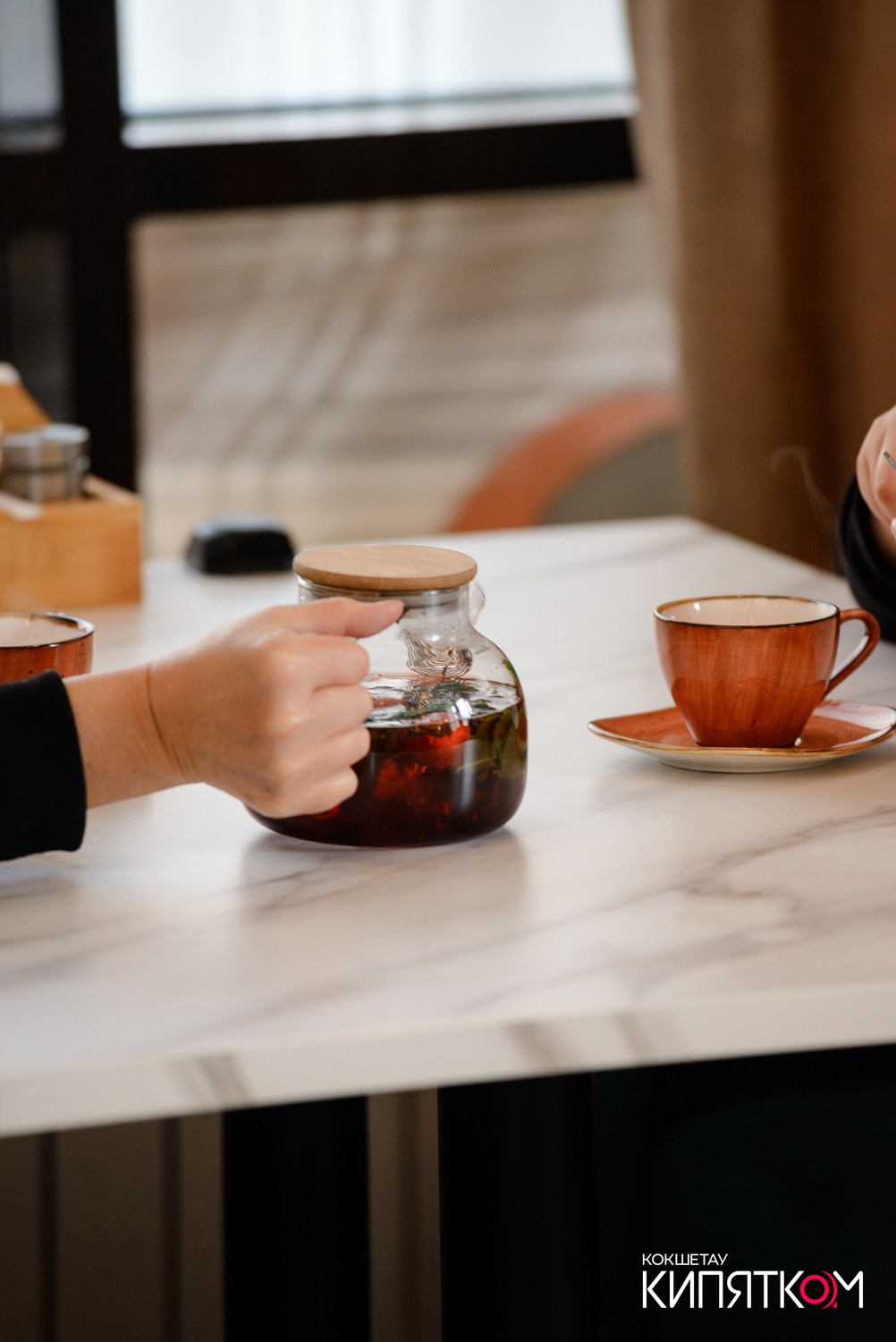 INJIR. КИПЯТКОМ КОКШЕТАУ