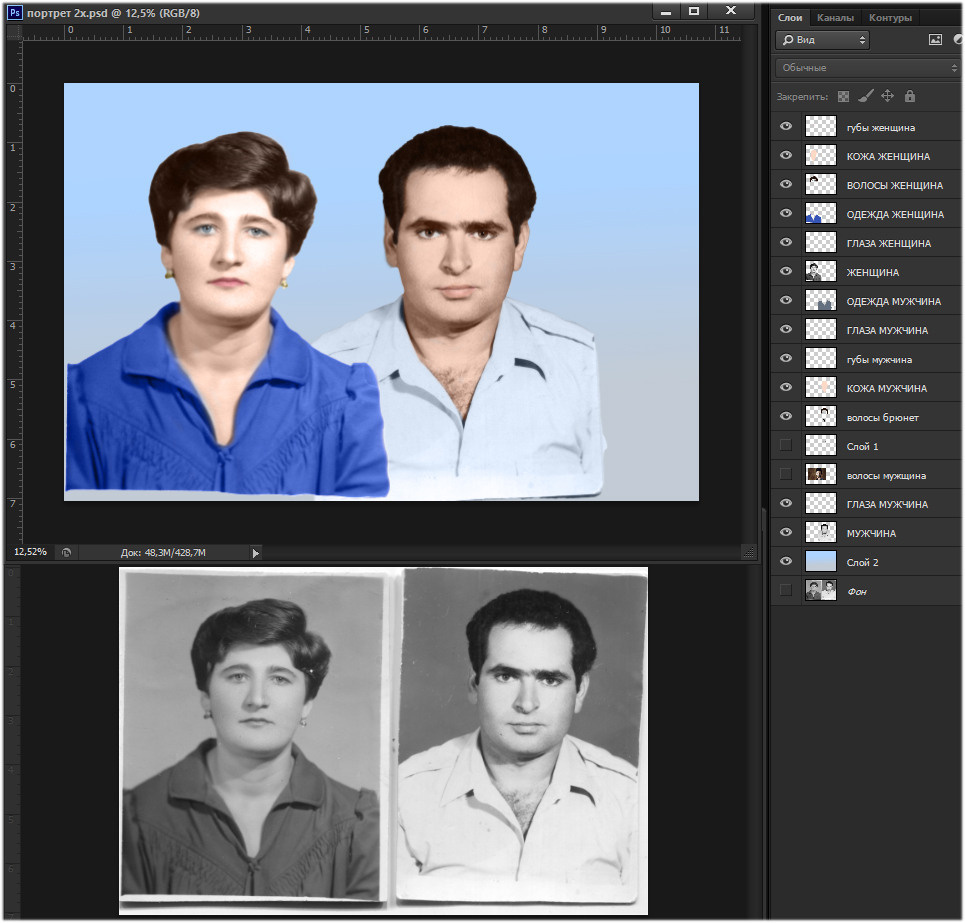 Восстановление старых фотографий. Реставрация фотографий. Фотограф в Туле Крупский АнДРей. Фотостудия «КАДР71» в Туле