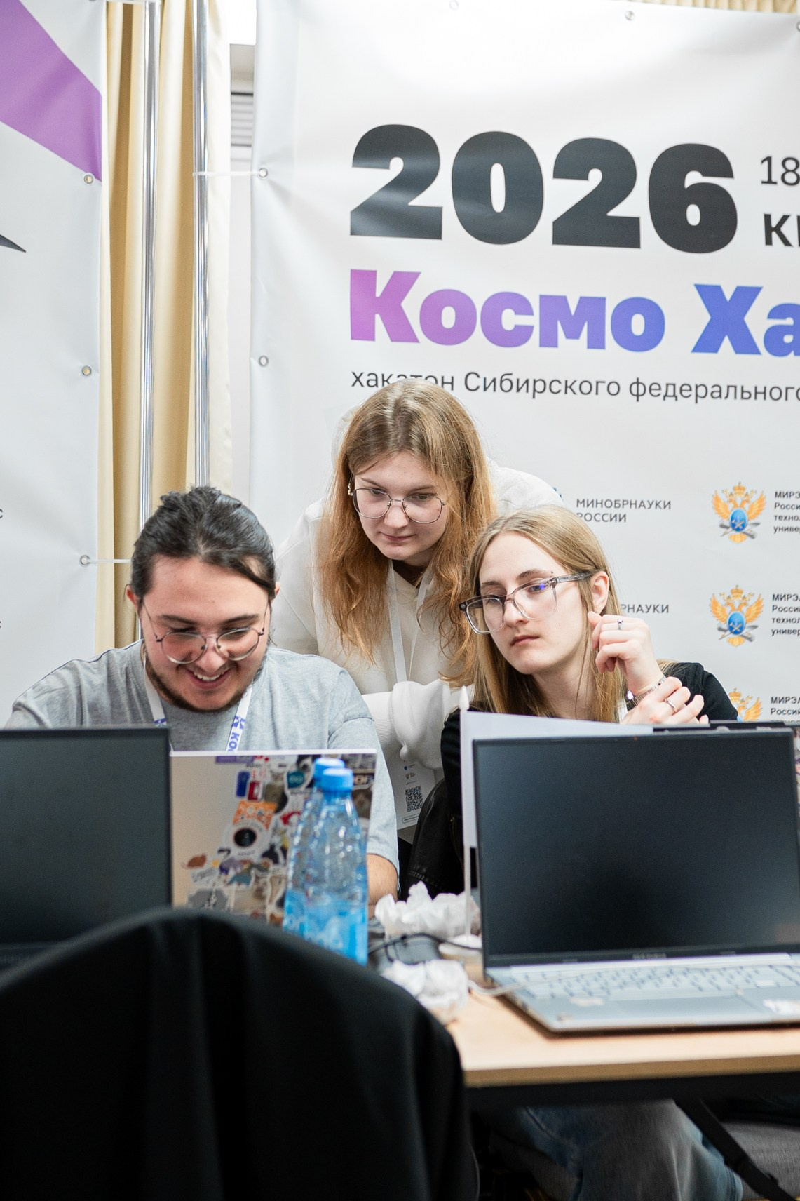 КосмоХакатон Красноярск 2026. Репортажный фотограф Виктория Павлюкова