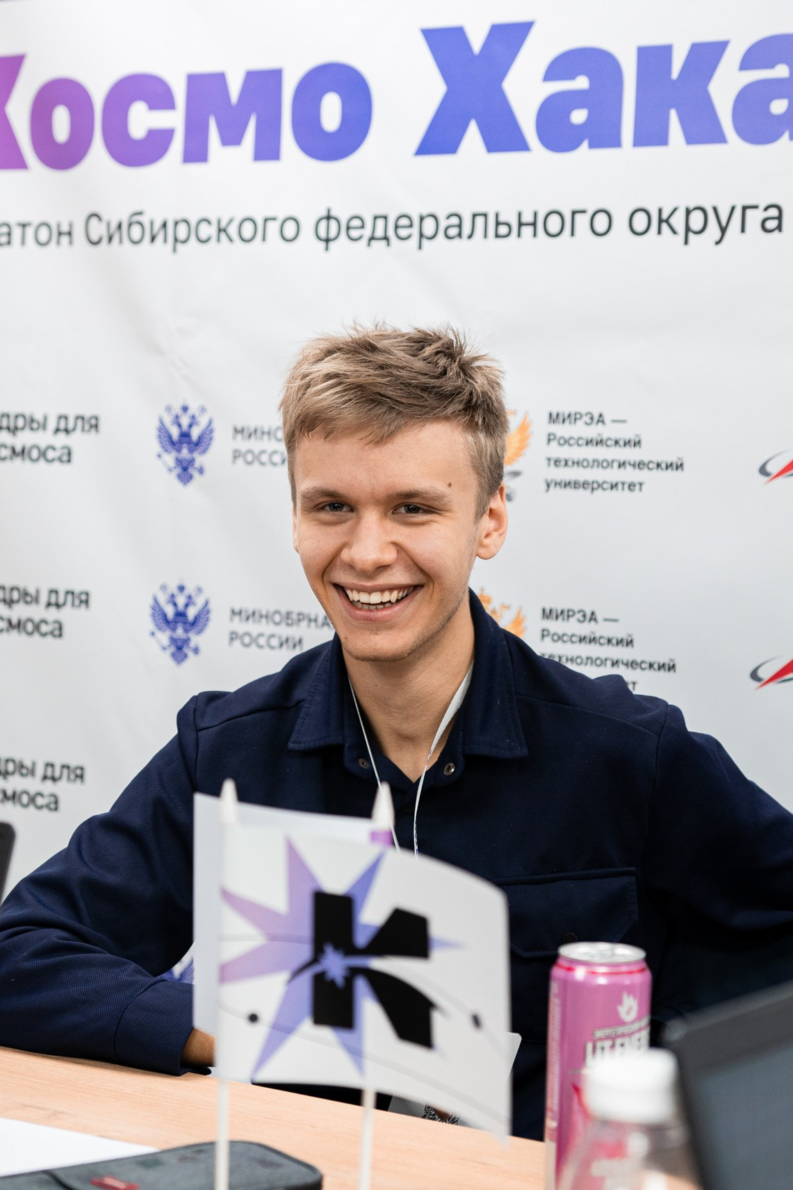 КосмоХакатон Красноярск 2026. Репортажный фотограф Виктория Павлюкова