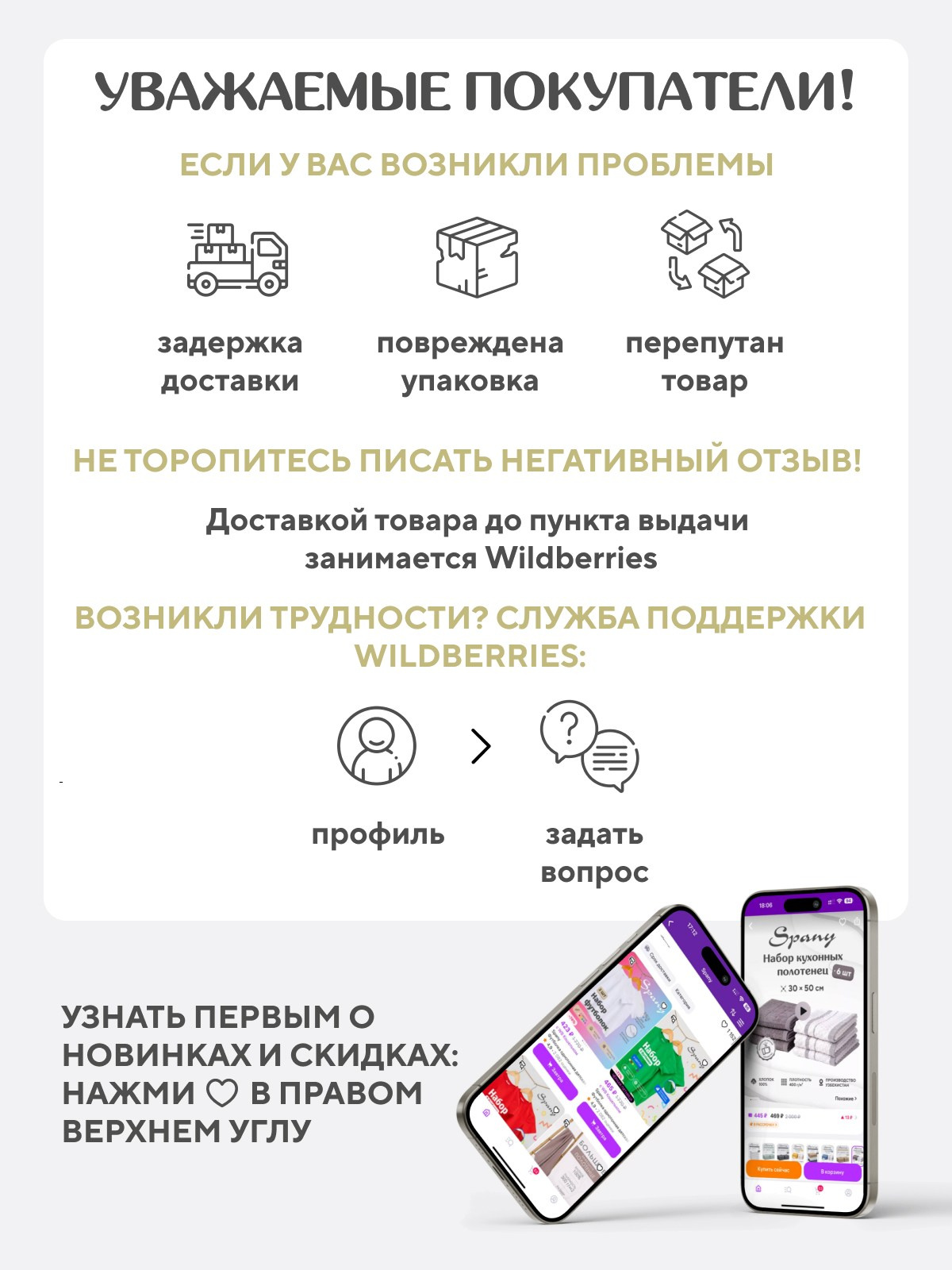 Инфографика для маркетплейсов. Фотограф Виталий Хайлов, Екатеринбург