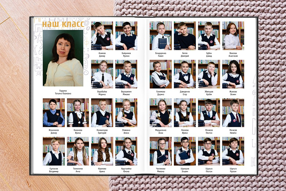 Выпускной альбом «Коротко о классе». Студия выпускных альбомов Ольги Галкиной. Томск