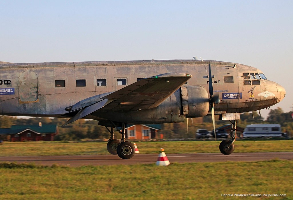 Ил-14Т «Голубая Мечта». Фотоальбом показывающий увлекательный мир авиации и мир медведей Андрея Иванова