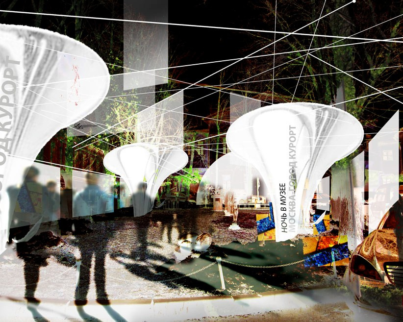 Антон Работнов