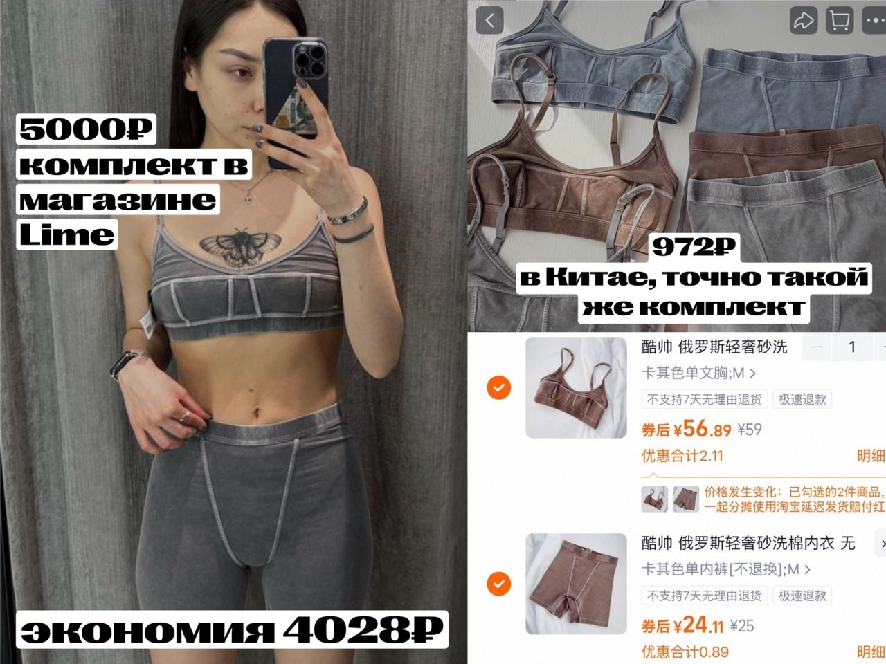 СНАЙNАЗАКУП [система закупок из Китая]