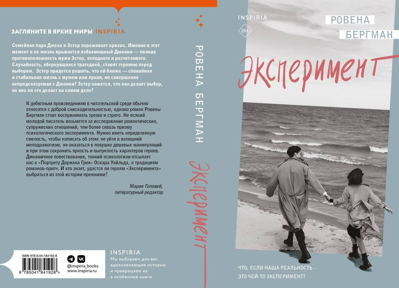 Публикации. Портретный фотограф Вера Приймак | Санкт-Петербург и Москва