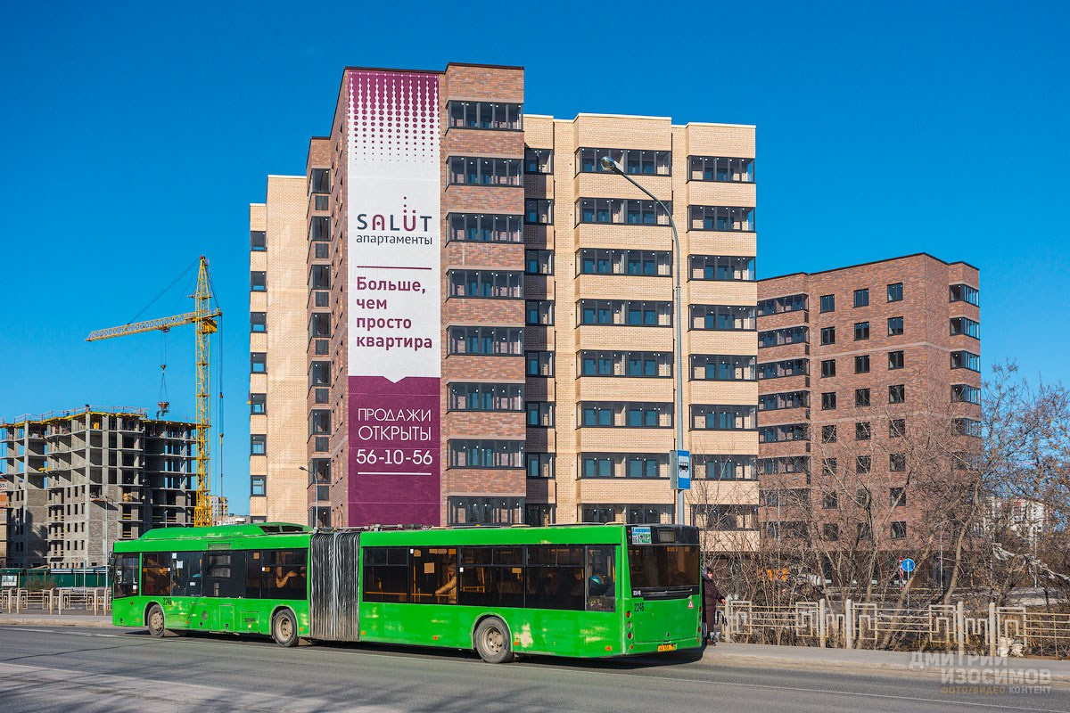 Строительство