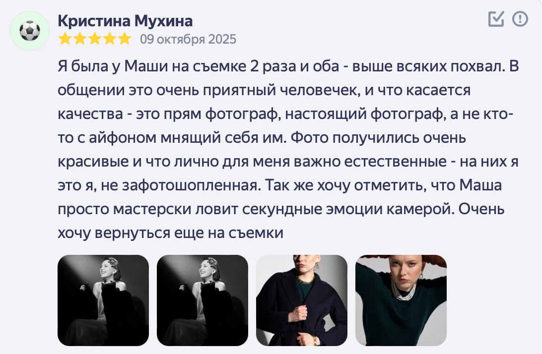 ОТЗЫВЫ & ВИДЕО