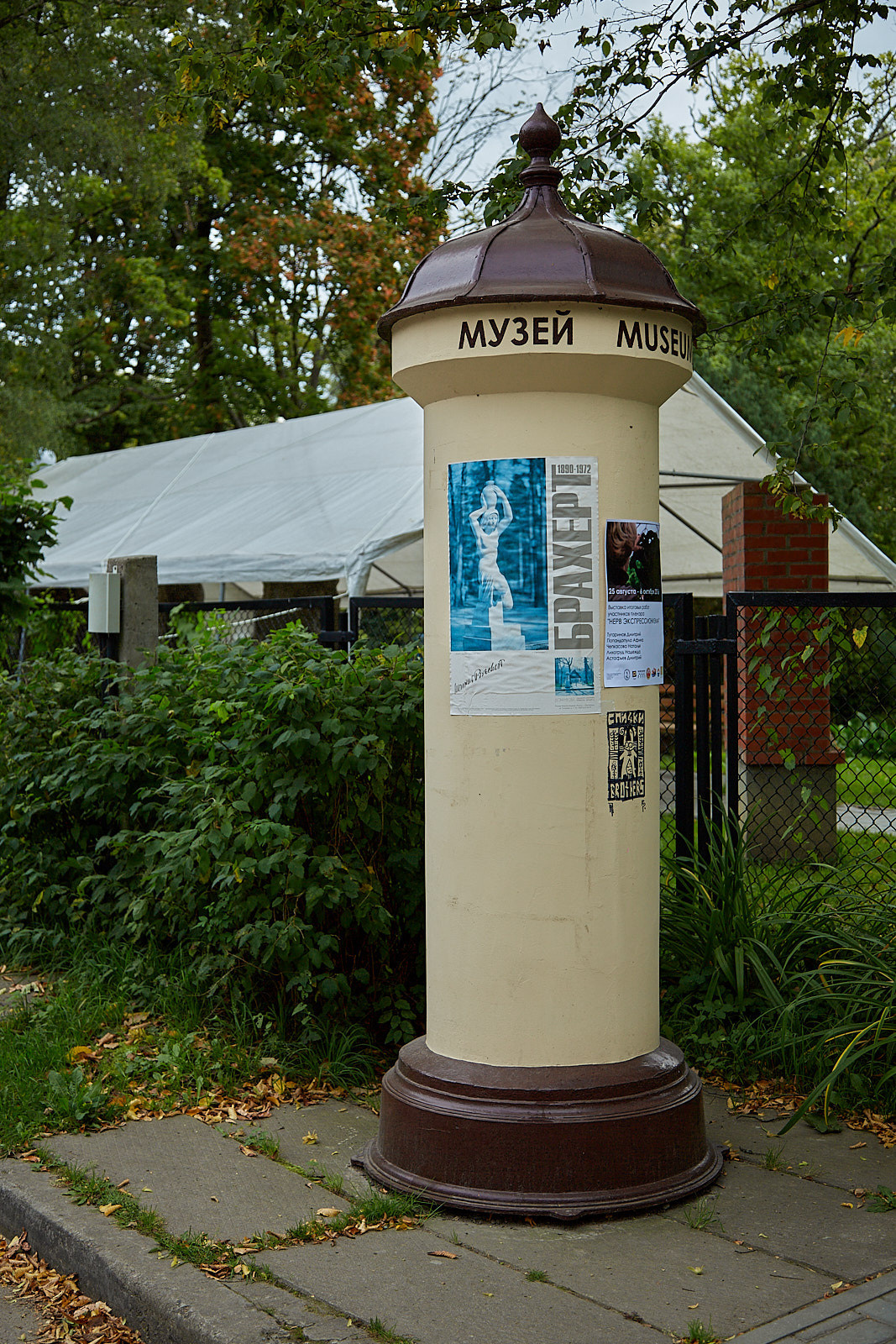 Светлогорск. Экскурсии по Калининграду