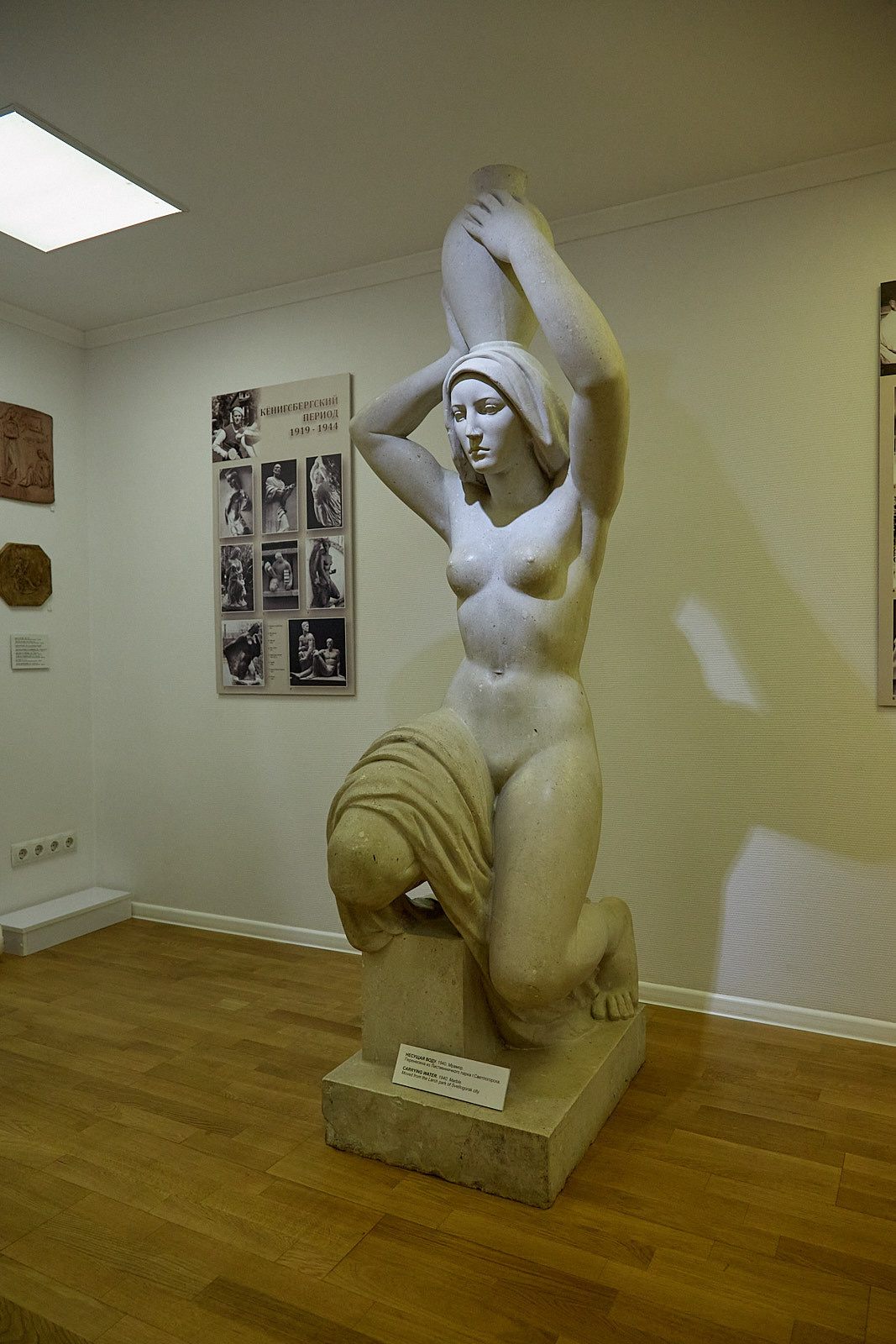 Светлогорск. Экскурсии по Калининграду