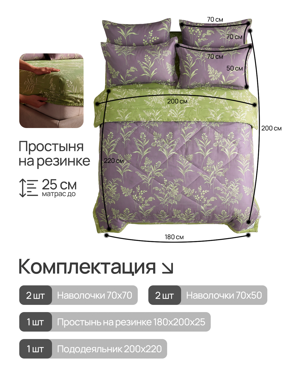 ПОСТЕЛЬНОЕ БЕЛЬЕ. Студия Антонины Баушевой