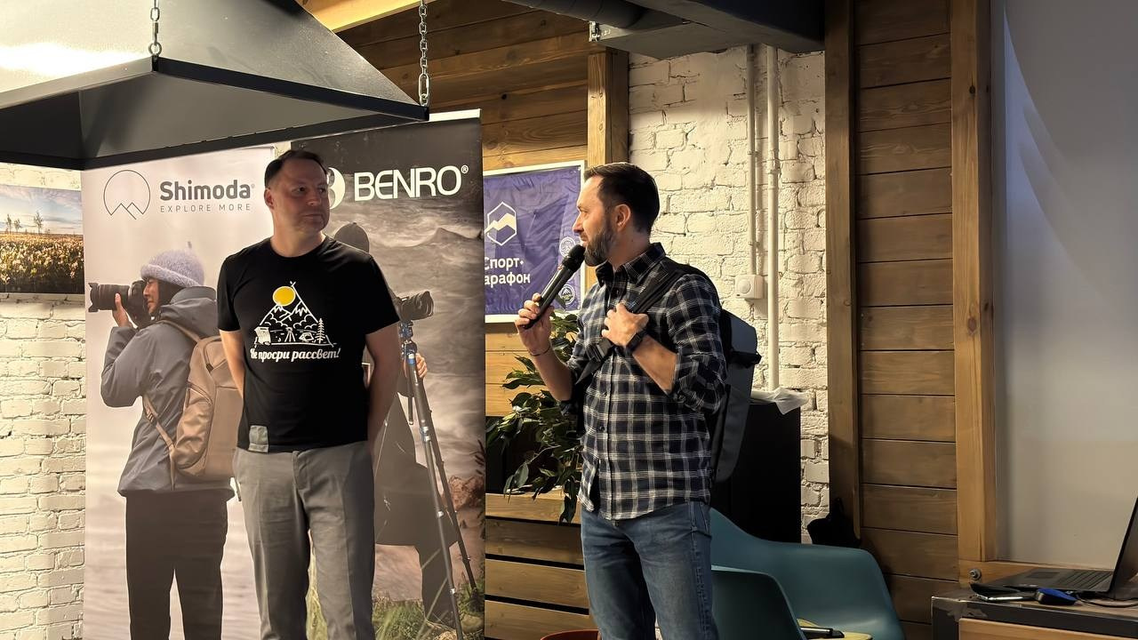 Репортаж с фестиваля Photogeographic 2025