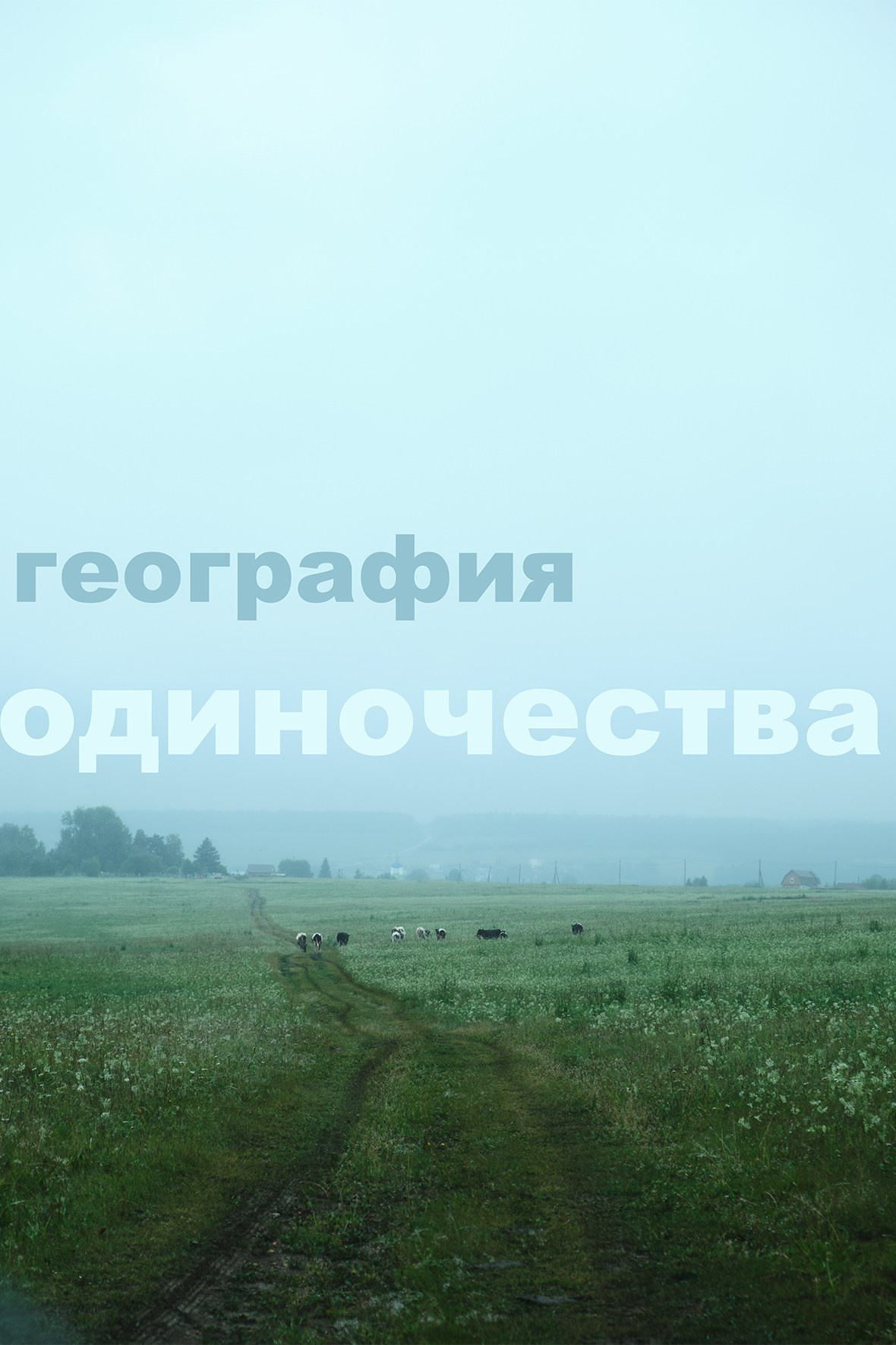 Фотокарточки. Izma photos