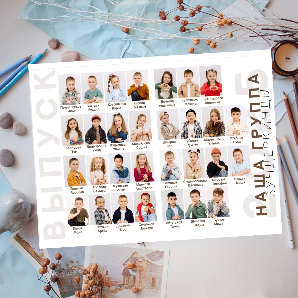 Детский сад. Фотограф в Саратове Мария Буршина