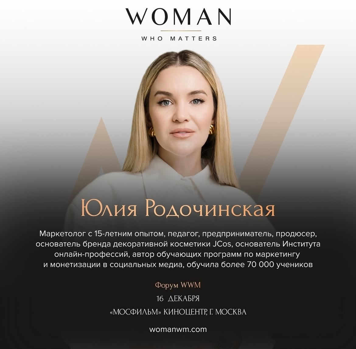 Деловая фотосессия, бизнес портрет в Москве — фотограф Елена Назаренко. Бизнес портрет в Москве — фотограф Елена Назаренко